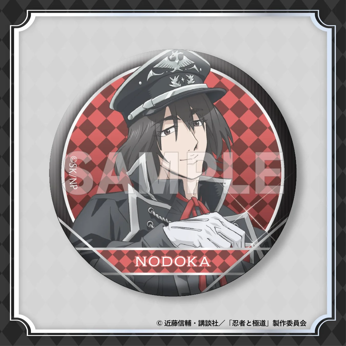 C賞：缶バッジ 陽日別ver