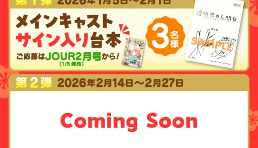 下のソーシャルリンクからフォロー