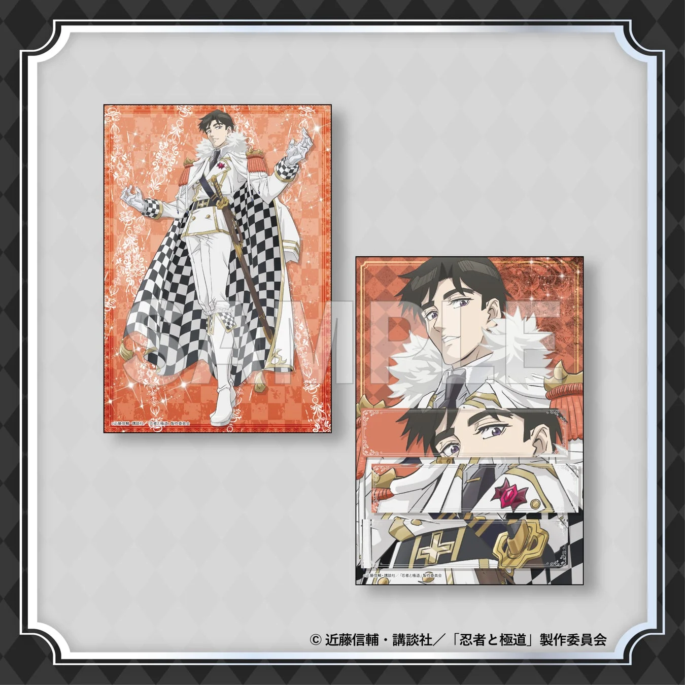 D賞：ブロマイドセット7