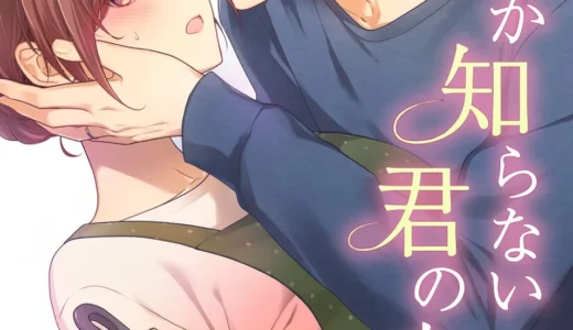 下のソーシャルリンクからフォロー