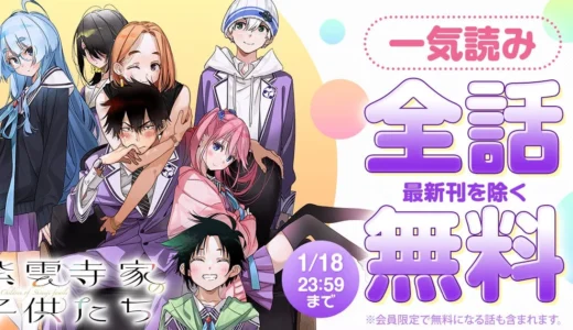 下のソーシャルリンクからフォロー