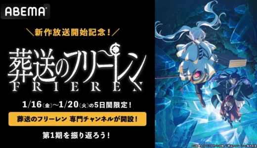 下のソーシャルリンクからフォロー