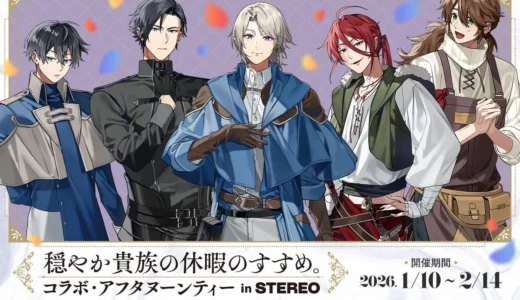 下のソーシャルリンクからフォロー