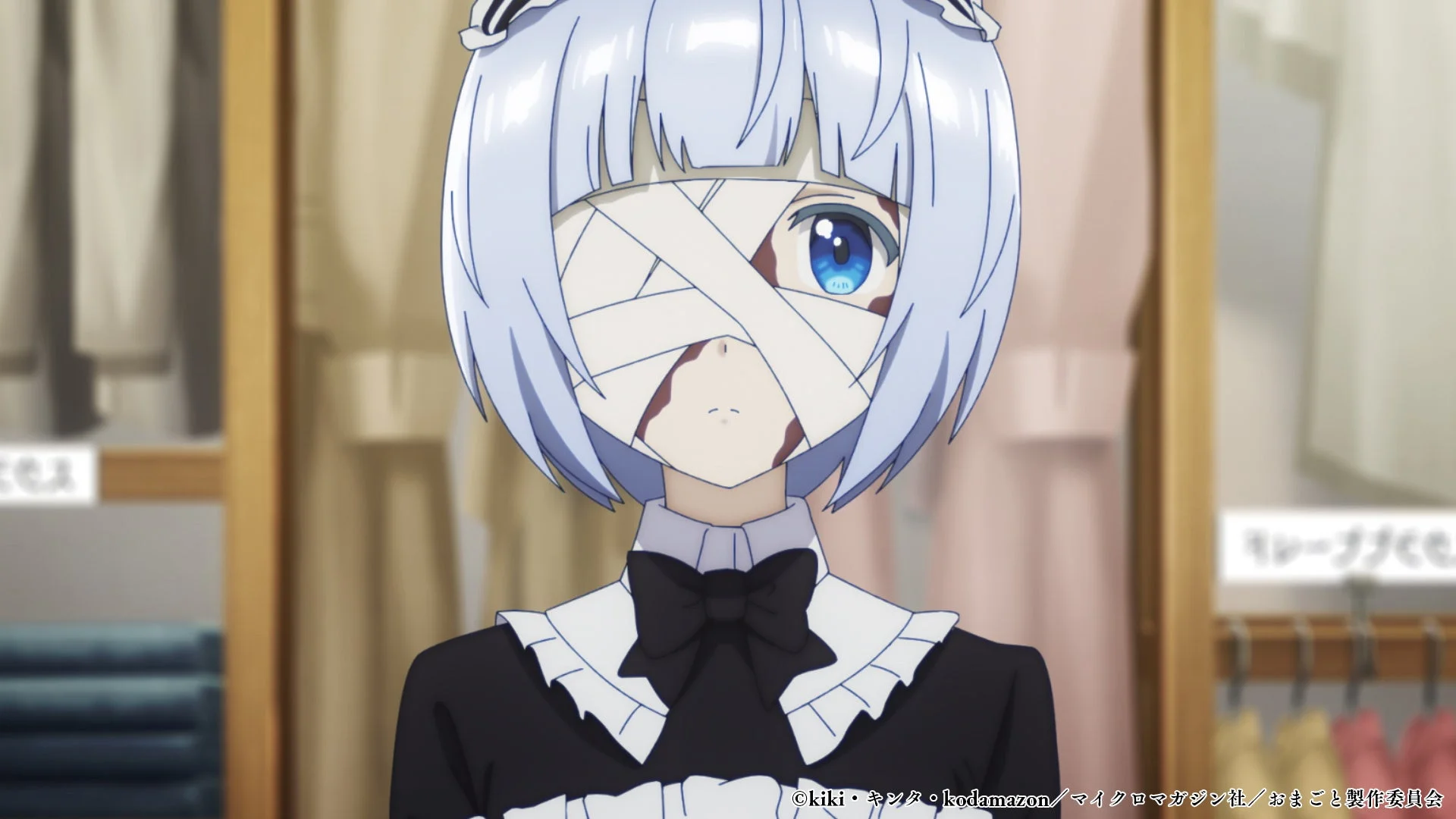 メイド服の少女、包帯、血痕