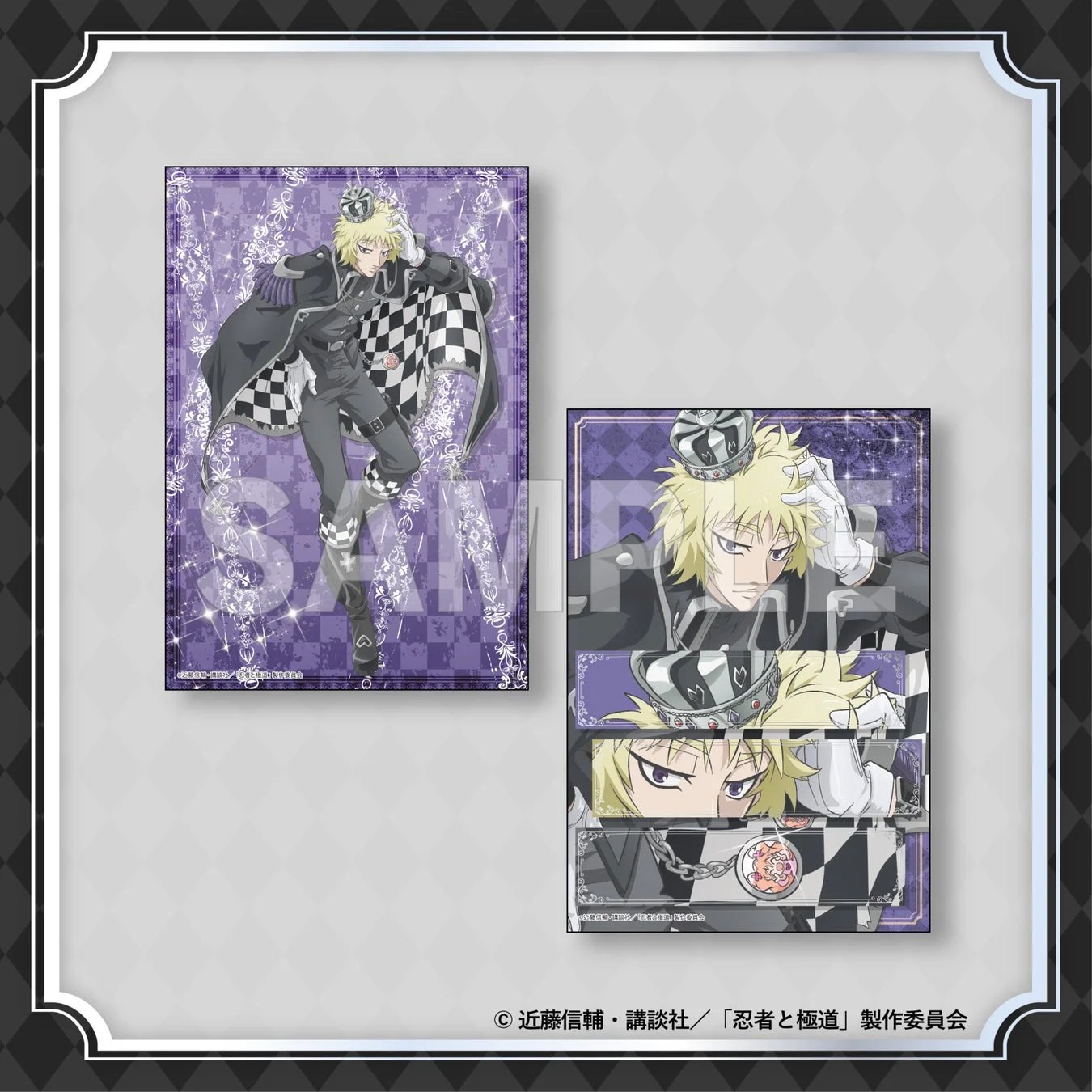 D賞：ブロマイドセット5