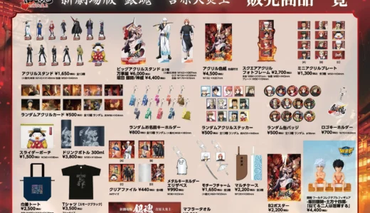 下のソーシャルリンクからフォロー