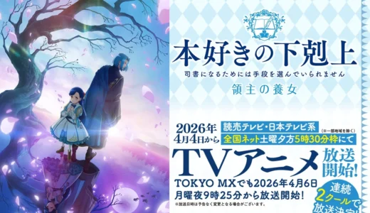 下のソーシャルリンクからフォロー