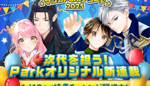 下のソーシャルリンクからフォロー