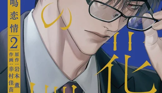 下のソーシャルリンクからフォロー