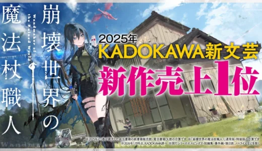 下のソーシャルリンクからフォロー