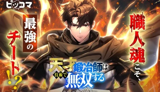 下のソーシャルリンクからフォロー