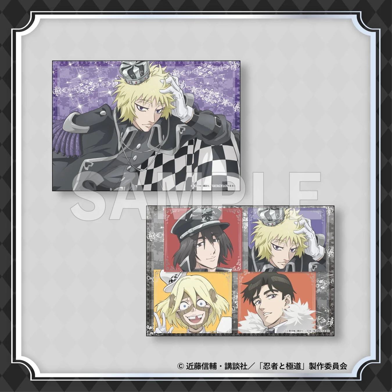 D賞：ブロマイドセット1