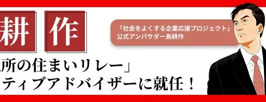 下のソーシャルリンクからフォロー