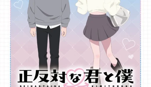 下のソーシャルリンクからフォロー