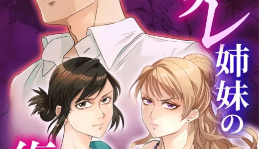 下のソーシャルリンクからフォロー