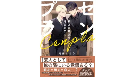 下のソーシャルリンクからフォロー