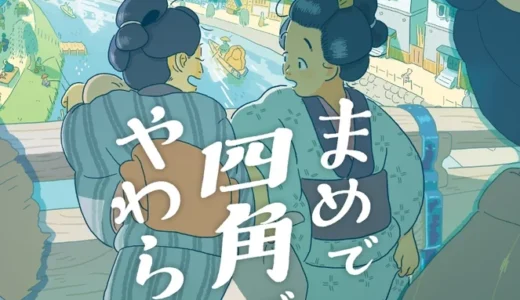 下のソーシャルリンクからフォロー