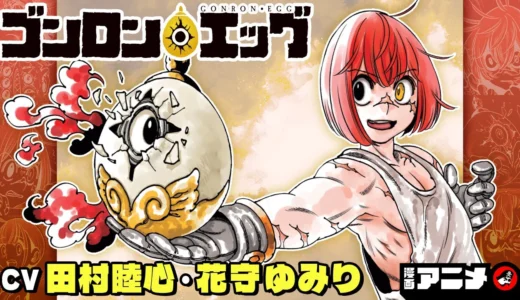 下のソーシャルリンクからフォロー