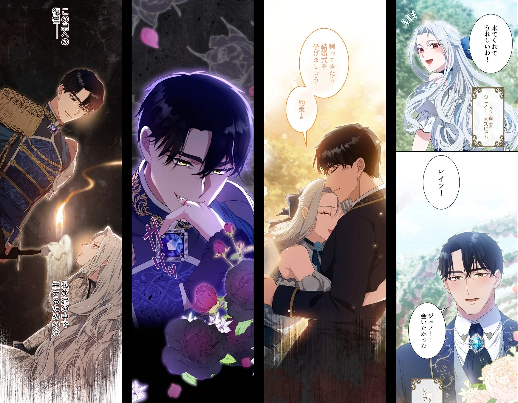 物語のワンシーン