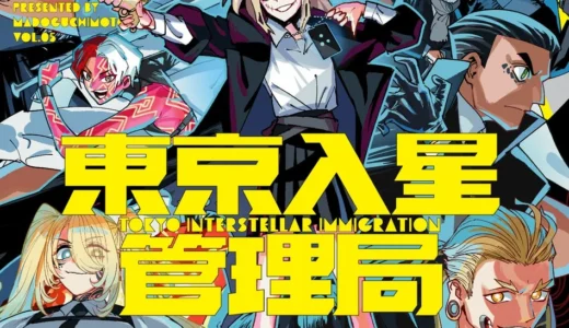 下のソーシャルリンクからフォロー