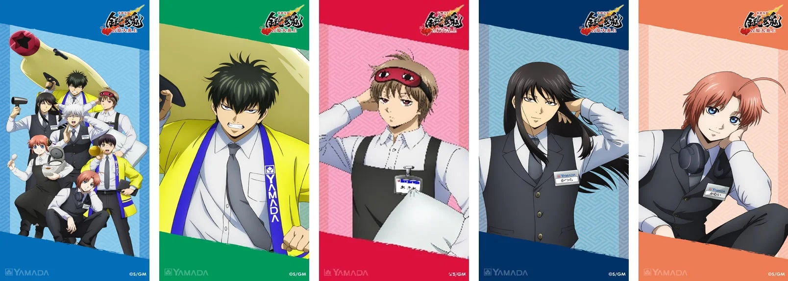 銀魂キャラクター集合イラスト