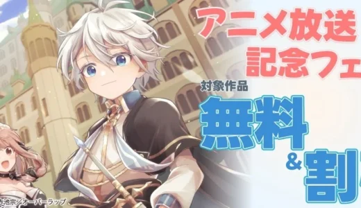 下のソーシャルリンクからフォロー