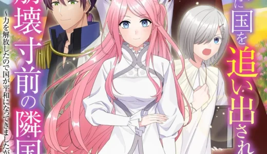 下のソーシャルリンクからフォロー