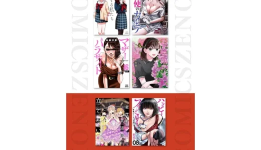 下のソーシャルリンクからフォロー