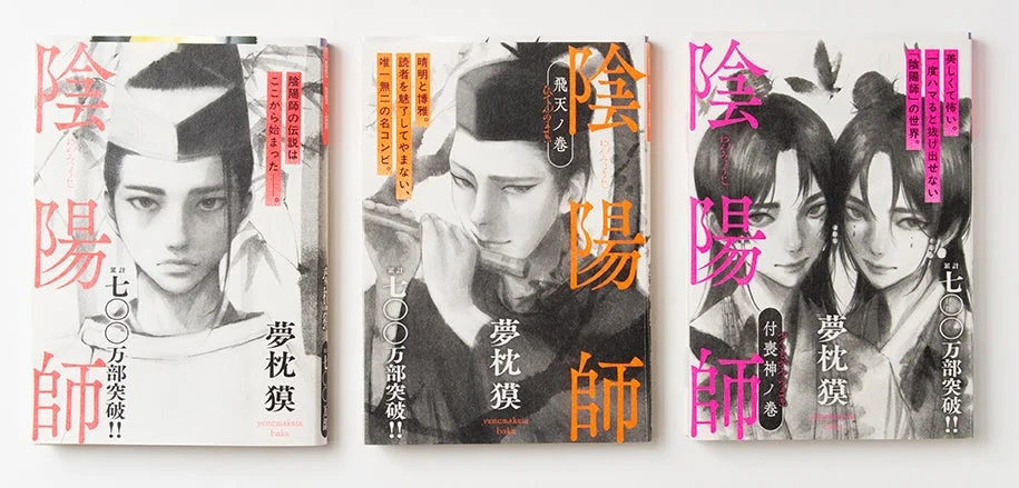 wataboku限定ダブルカバー