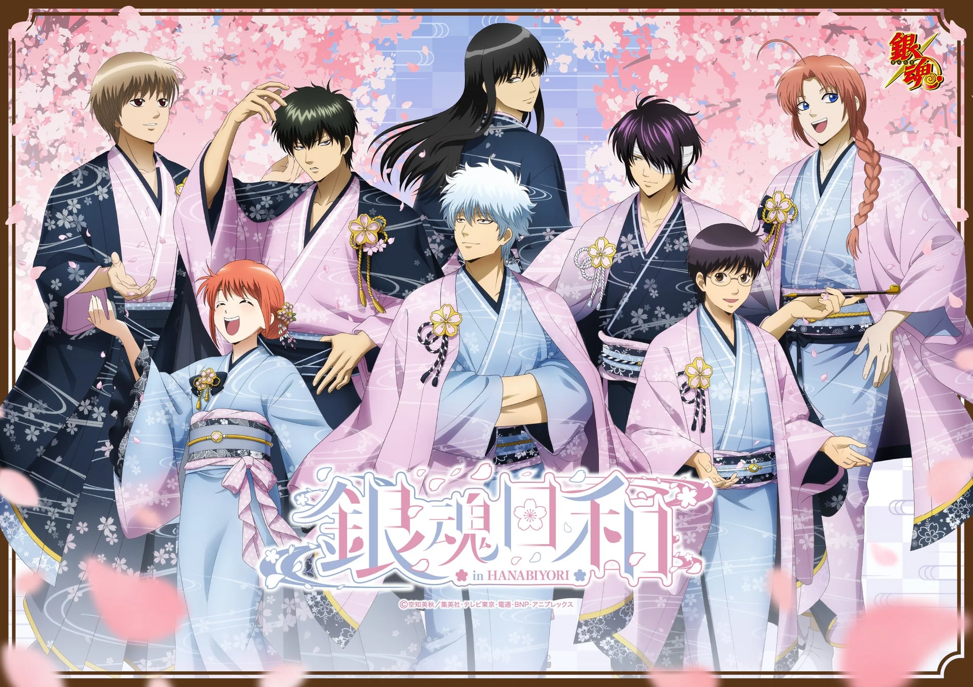 銀魂のキャラクターたちが桜舞う中で和服を着用し、楽しげに集まっているイラスト