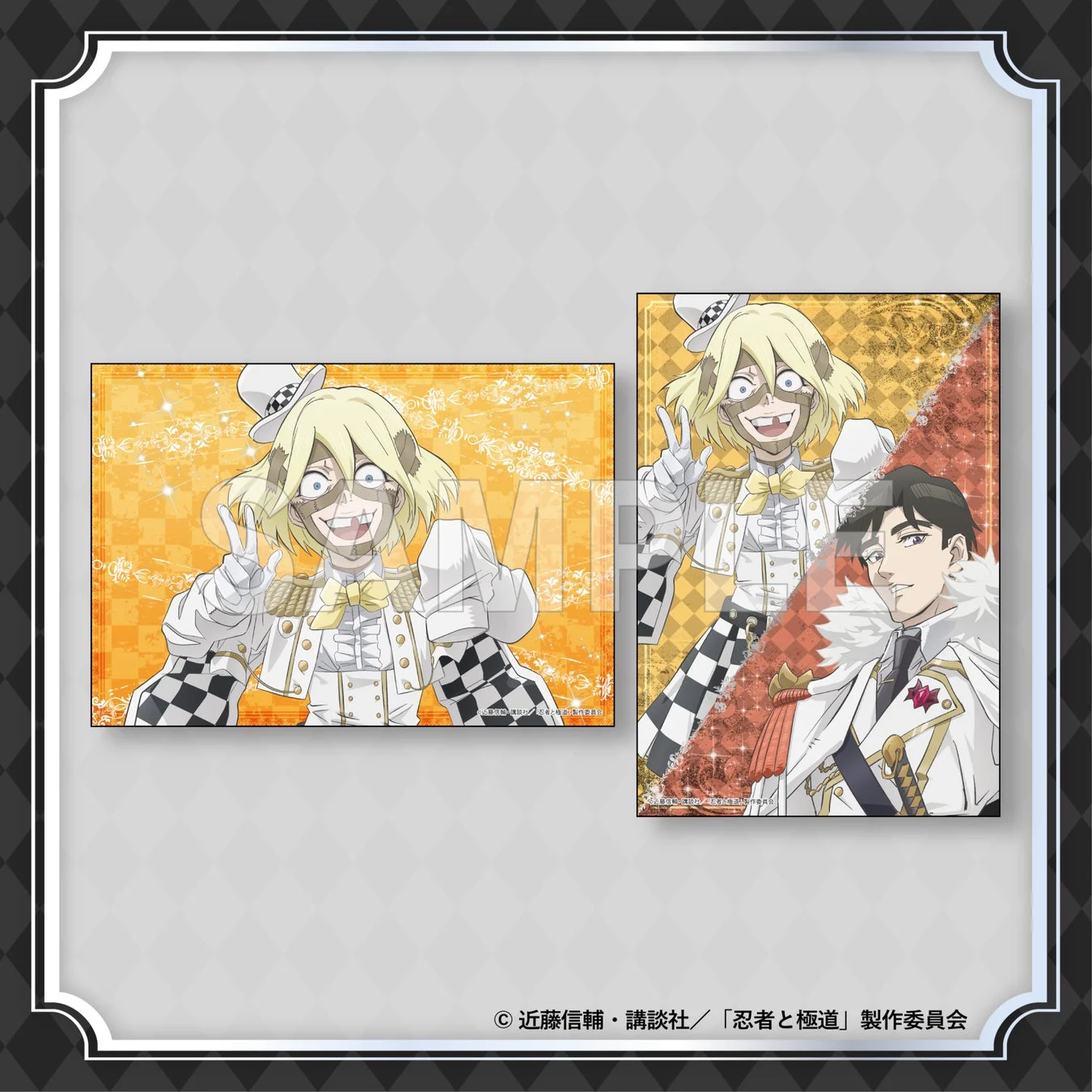 D賞：ブロマイドセット4