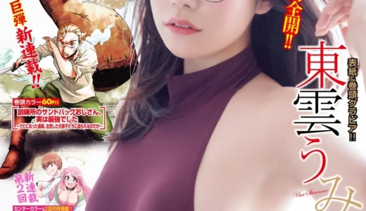 下のソーシャルリンクからフォロー