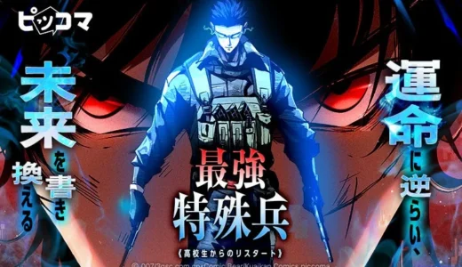 下のソーシャルリンクからフォロー