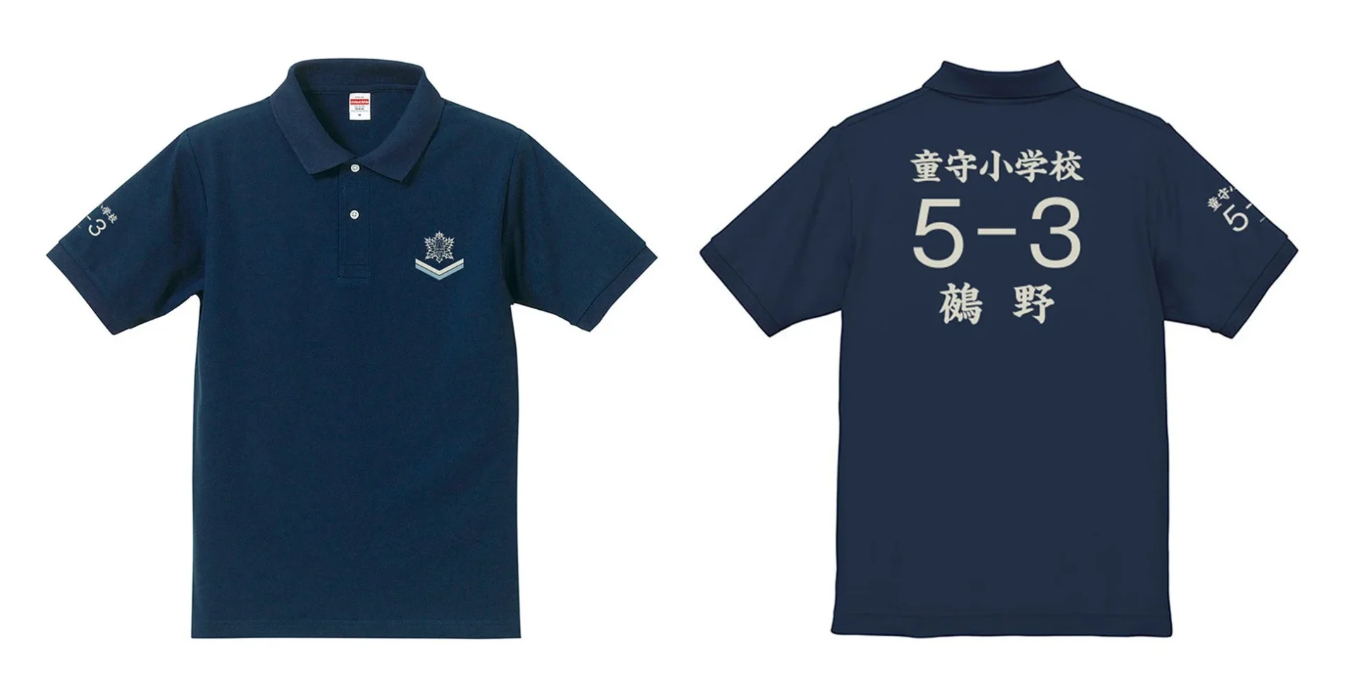 フロンティアワークス公式通販限定版下巻特典