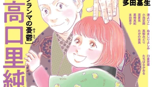 下のソーシャルリンクからフォロー