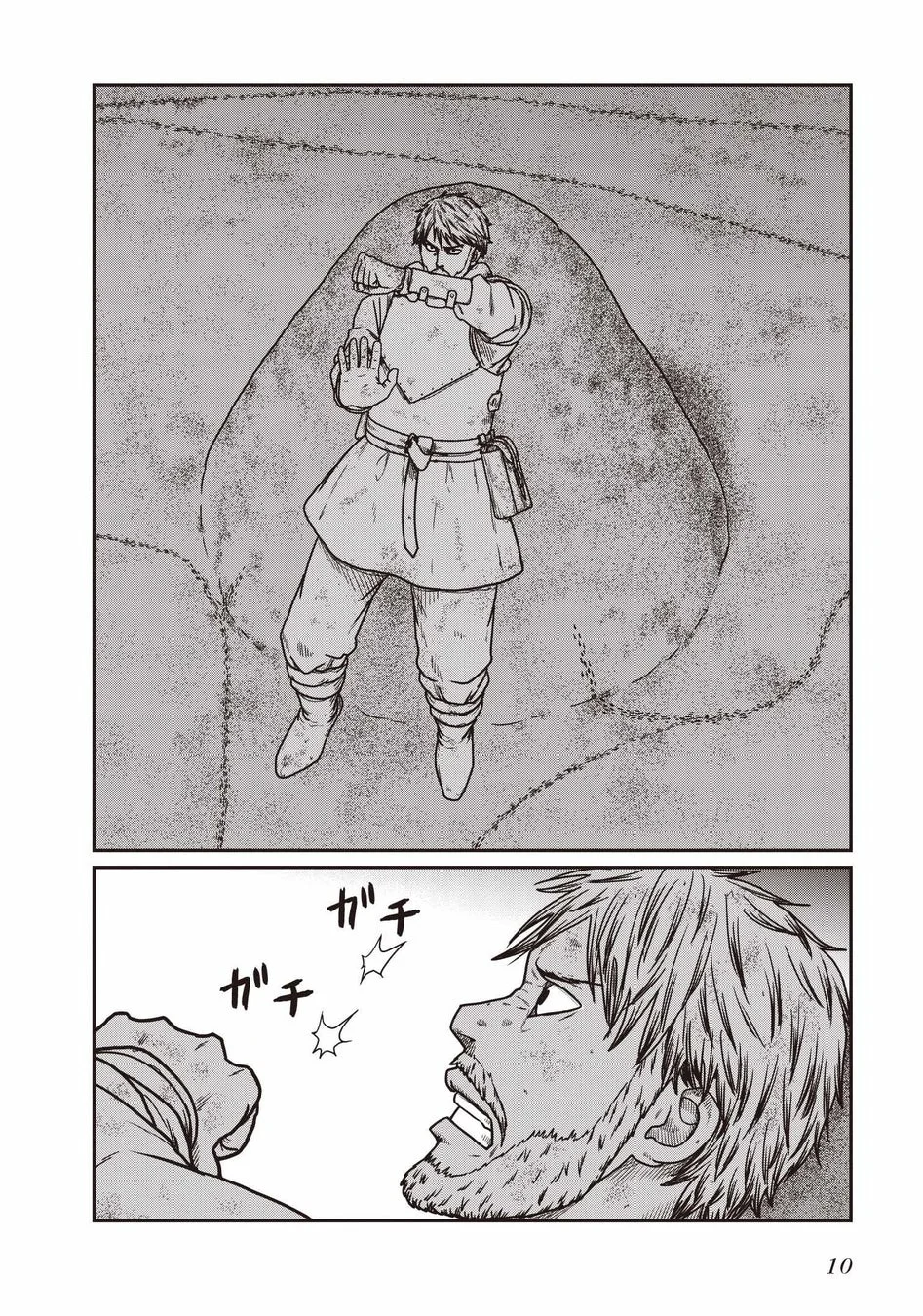 迫る脅威に対し防御の構えをとる野人