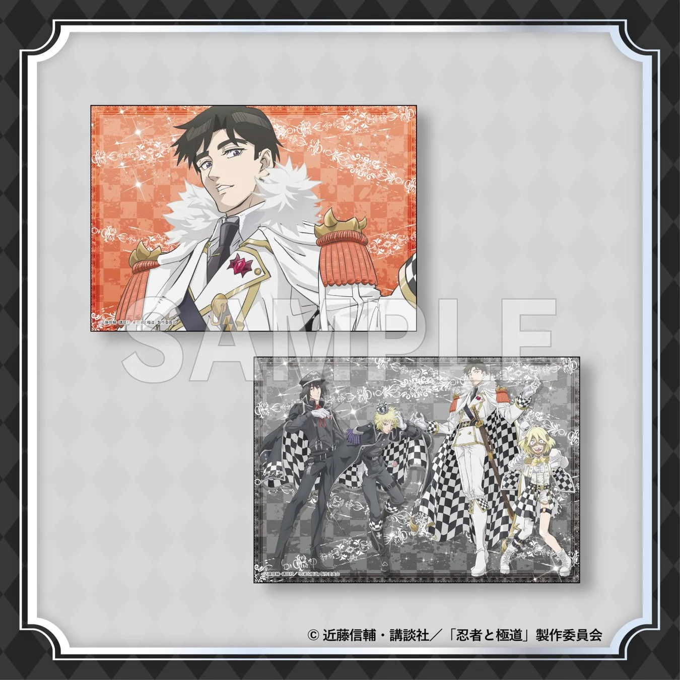 D賞：ブロマイドセット3