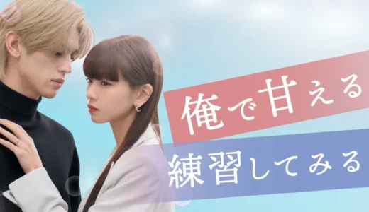 下のソーシャルリンクからフォロー