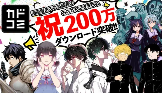 下のソーシャルリンクからフォロー