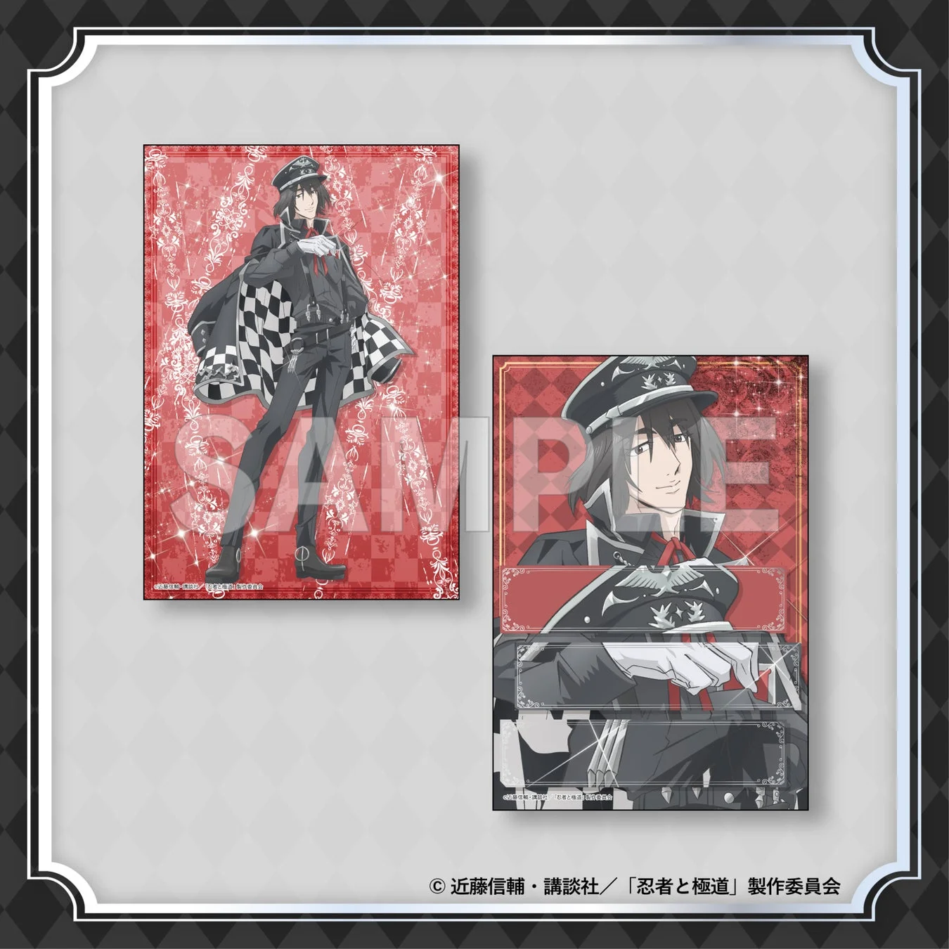 D賞：ブロマイドセット6