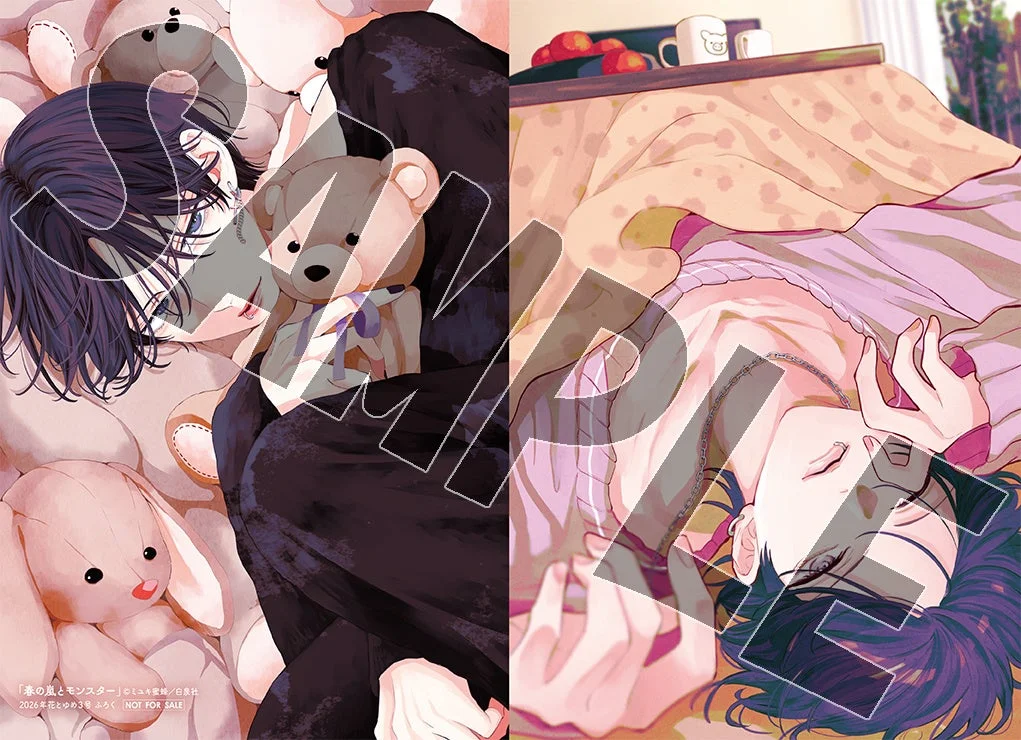 「春の嵐とモンスター」栢くんクリアファイル