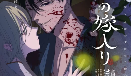 下のソーシャルリンクからフォロー