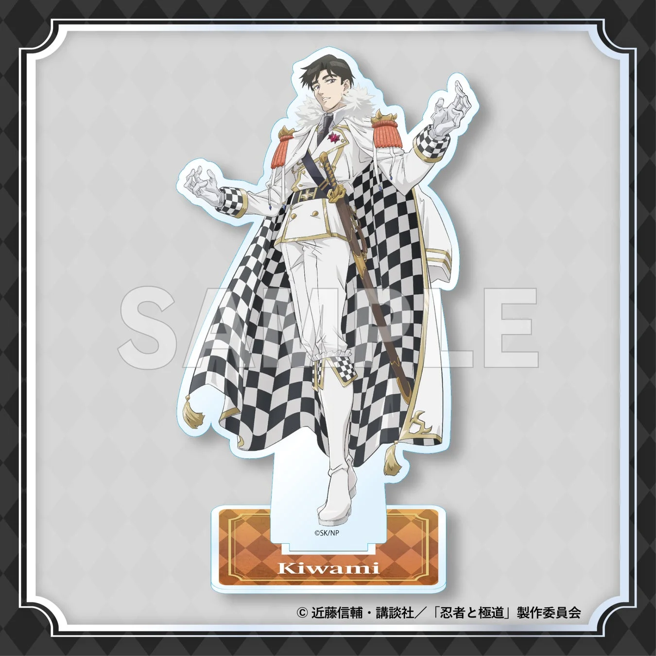 B賞：アクリルスタンド 極道