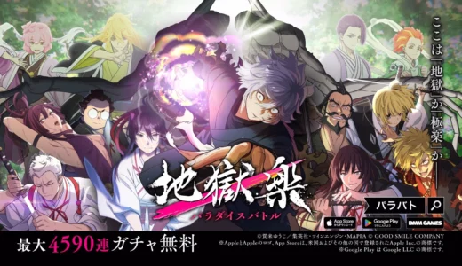 下のソーシャルリンクからフォロー