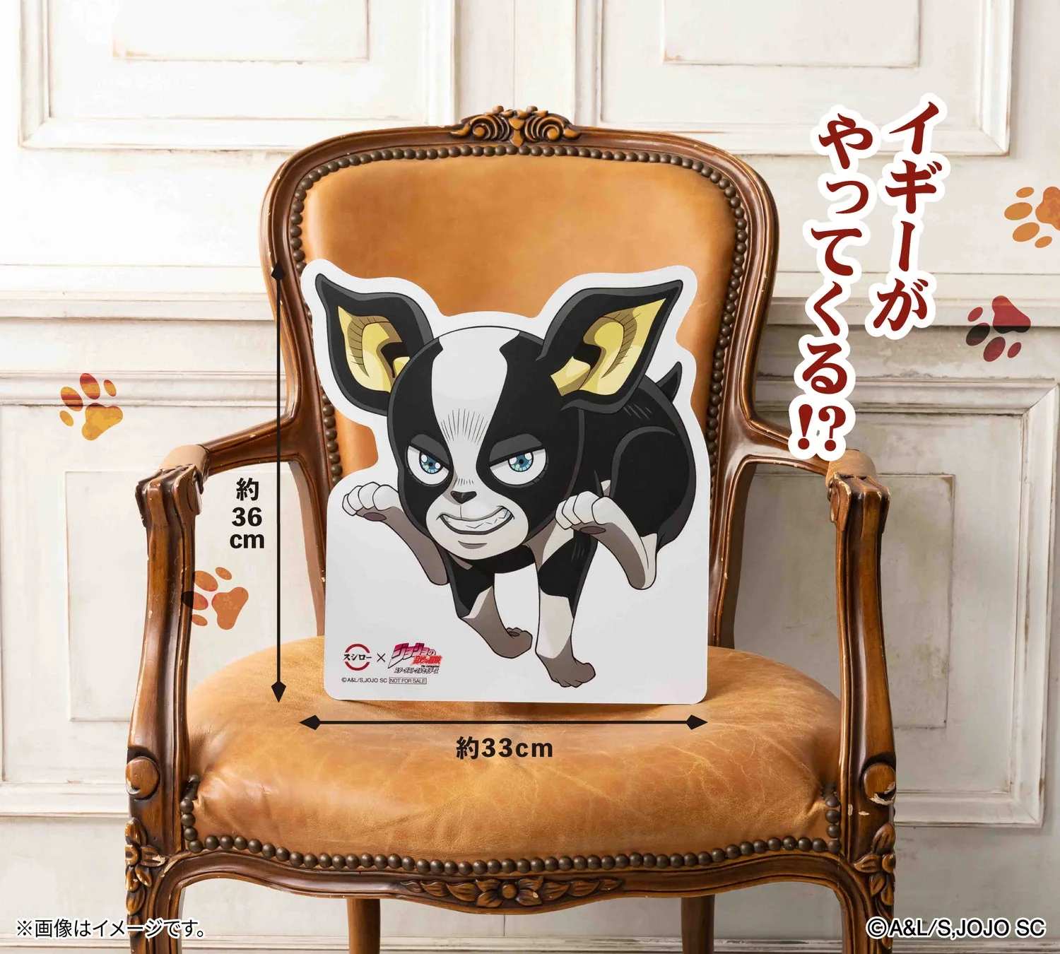 イギーほぼ等身大パネル