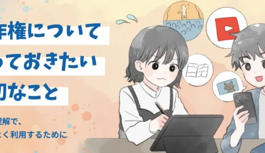 下のソーシャルリンクからフォロー