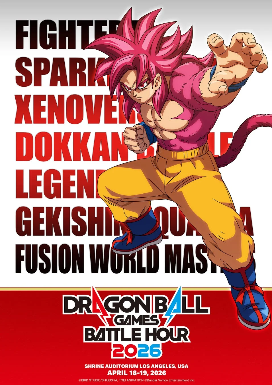 ドラゴンボールゲームスバトルアワー2026