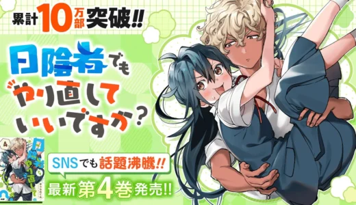 下のソーシャルリンクからフォロー