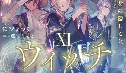 下のソーシャルリンクからフォロー