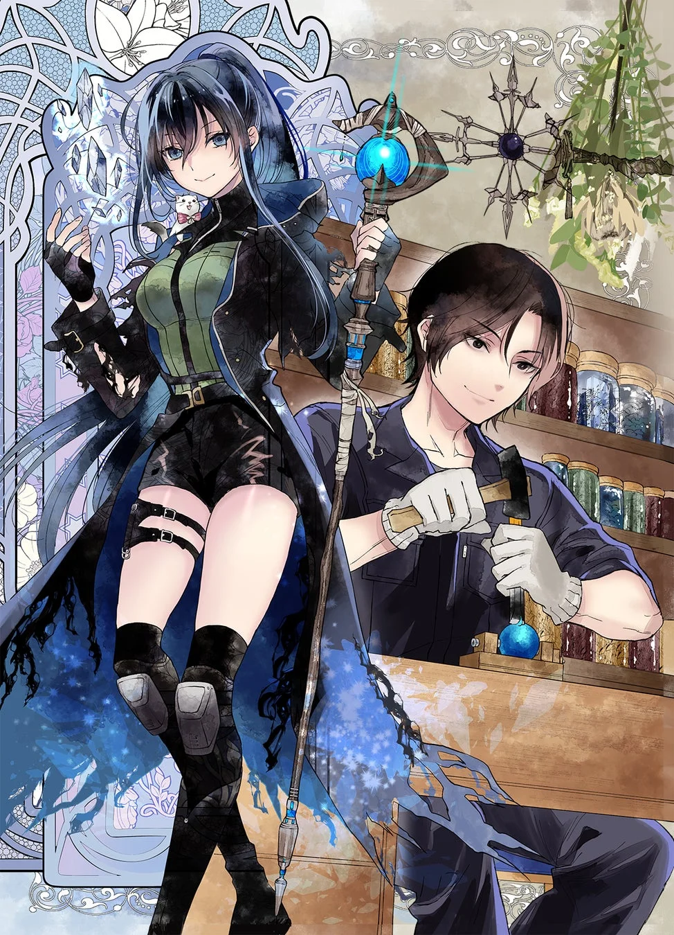 コミカライズ版カバーイラスト